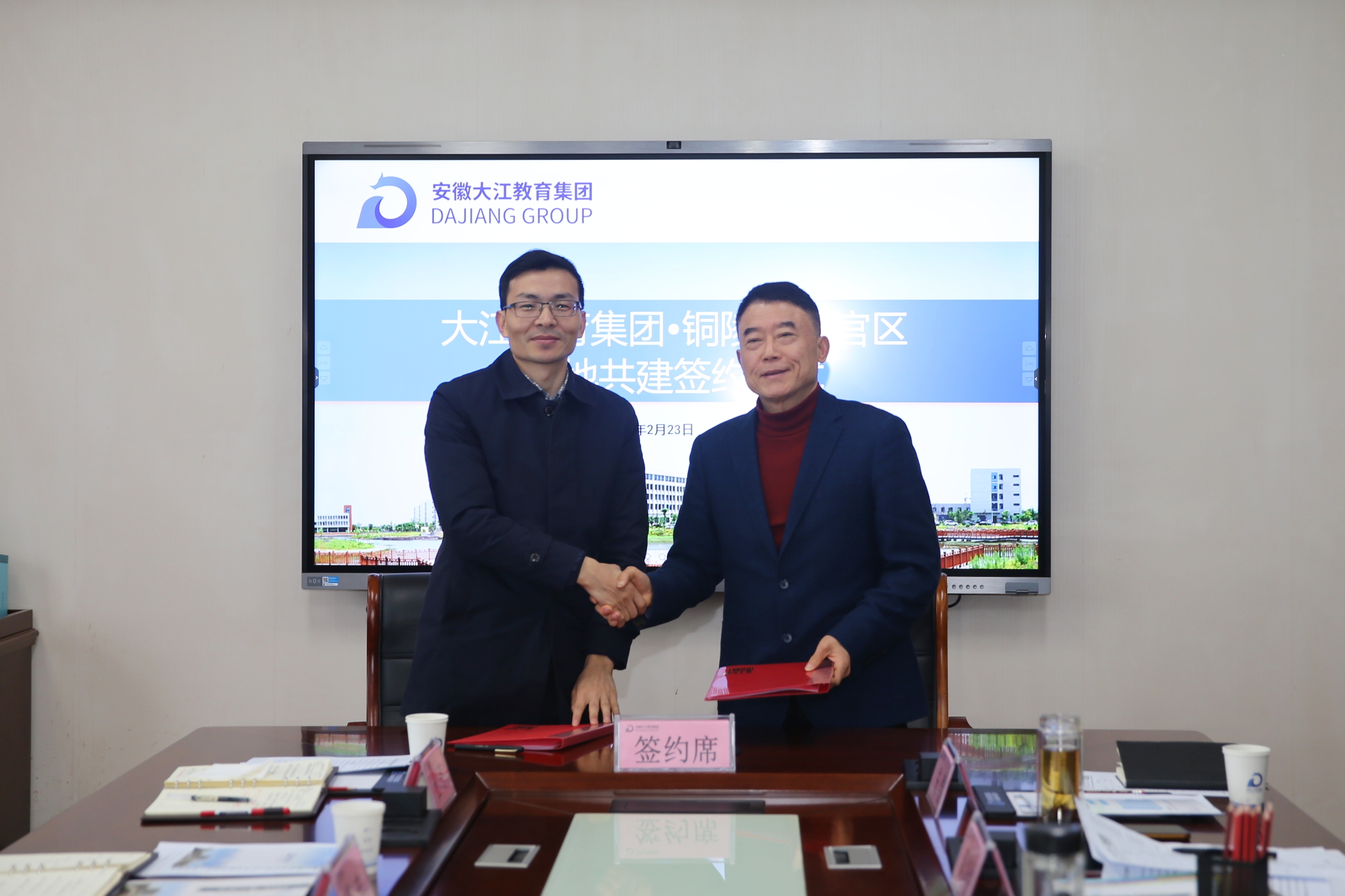 微信图片_20230223153247.jpg 微信图片_20230223153247.jpg