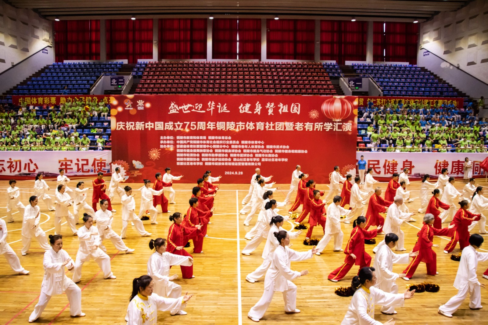 微信图片_20240930144457.jpg 微信图片_20240930144457.jpg