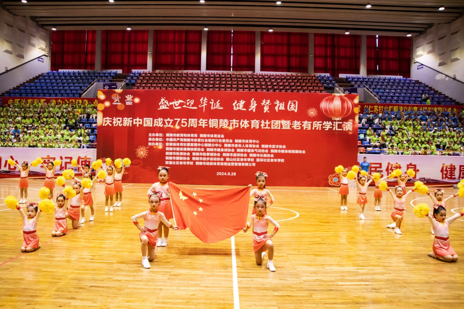 微信图片_20240930144449.jpg 微信图片_20240930144449.jpg