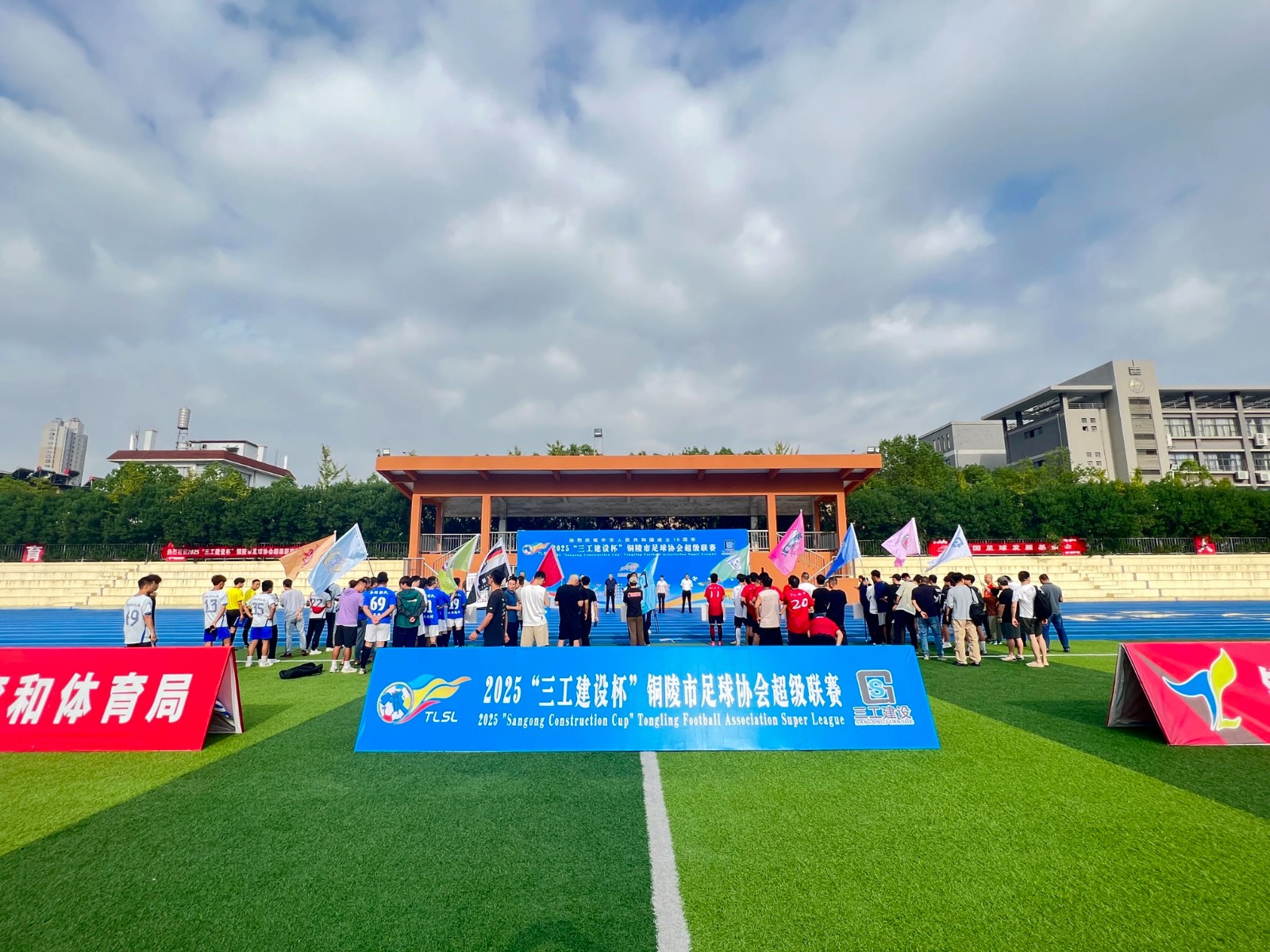 微信图片_2025-11-04_142209_131.jpg 微信图片_2025-11-04_142209_131.jpg